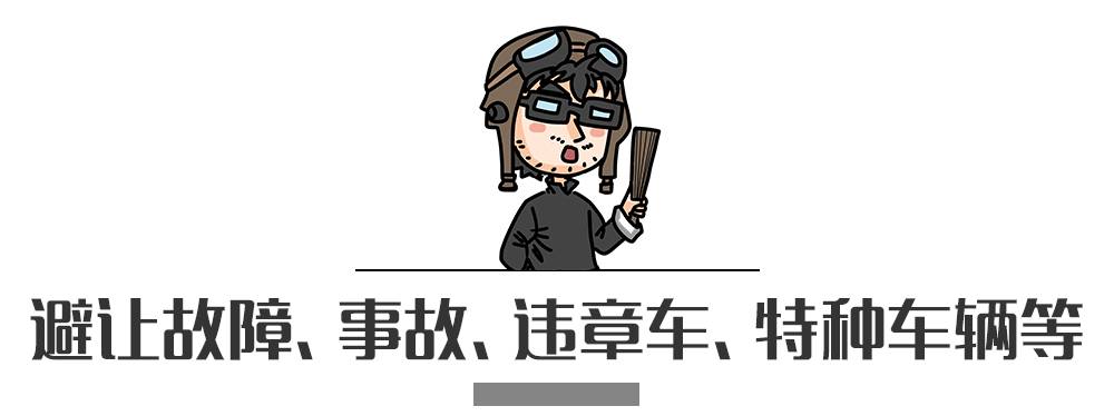 別再犯傻了！這5種情況的“違章”是可以撤銷的！