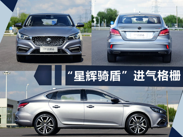 熱門！下周上市這7款新車最低6萬就能買(圖)