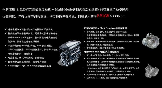 實拍新款榮威360PLUS 設計品質(zhì)感提升明顯