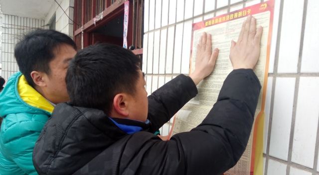 周口報(bào)業(yè)傳媒集團(tuán)積極開展“大慰問、大宣傳、大落實(shí)”