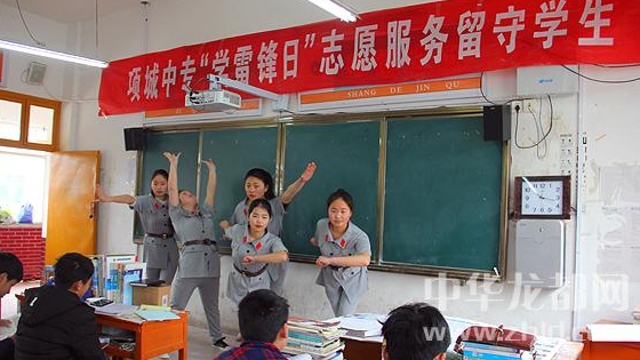 項城市中等專業(yè)學(xué)?！皩W(xué)雷鋒”志愿者 “送文藝”進(jìn)校園
