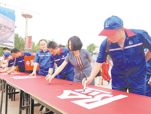 安全生產(chǎn)，承諾簽名！