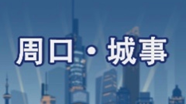 【網(wǎng)絡中國節(jié)·春節(jié)】致敬，堅守崗位的“孺子?！?></a></li><li><a   href=