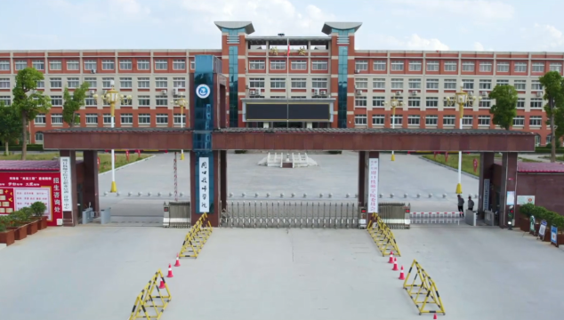 正式批復(fù)！我市設(shè)立一所新公辦高校