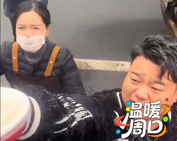 周口人！真中！